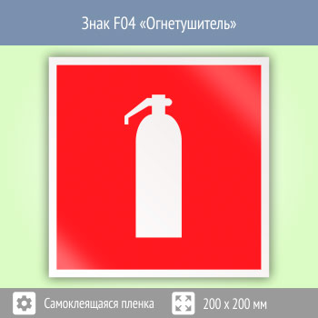 ���� F04 ��������������
