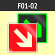 ���� F01-02 ������������� ������� ��� ����� 45�� (�������. ������� ����, 200�200 ��)